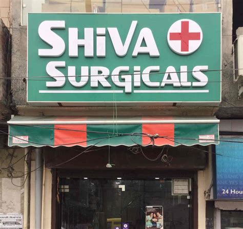 surgical instruments dealers near me